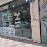 داروخانه دکتر منصوری