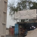 تعویض روغنی و لاستیک قاسمی
