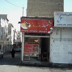 رستوران تاج محل