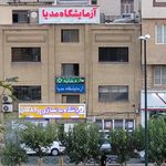 شرکت مطالعات مواد معدنی زر آزما