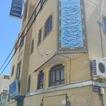 شرکت آب و فاضلاب منطقه یک قم
