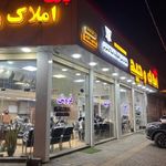 بانک املاک وحید