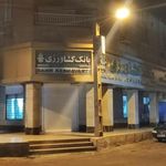 خود پرداز بانک کشاورزی