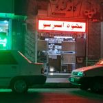 کافه کندو