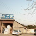 چوب فروشی و چوب بری قیدی