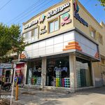 ابزار احسان