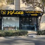 خدمات بار هوایی هماور