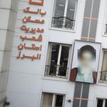 نمایندگی ایران خودرو حیدر آباد