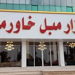 مبلمان ويلايي دژون