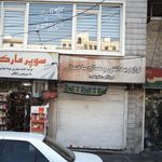 بنویدی )میرزایی)