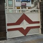 کلینیک کاردرمانی و مرکز گفتار درمانی توانش