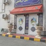 حسینیه ارشاد محله تل کوتی و عسلی