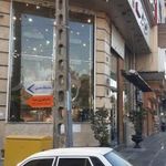 فست فود جیلیز ویلیز شعبه پیروزی