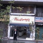 مطهری