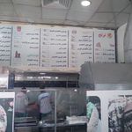 پیتزا ساندویچ ترنج