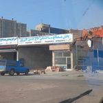 کاشی عقیق عطاپور