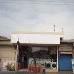 فروشگاه  لوازم خانگی ماه نقره ای