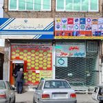 دفتر پیشخوان اطلس