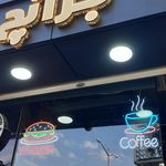 رستوران فردوس
