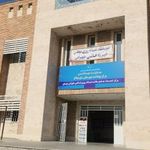 درمانگاه خیریه