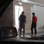 سرویس بهداشتی