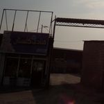 قنادی گلستان