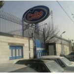 شرکت لبنی و بستنی میهن