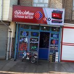 فروشگاه لوازم یدکی بهاری