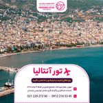 آژانس مسافرتی نقش لوتوس پارسیان (ویزا)