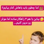 دکترروانشناس کودک وبزرگسال رضوان فریدونی