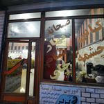 رستوران چشمه قرخ بلاغ