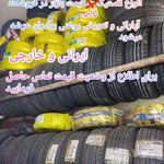 آپاراتی و تعویض روغنی برادران