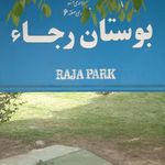 بوستان رجا