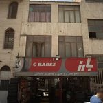 تعویض روغنی و پنچری بابائی