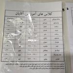 مجموعه ورزشی طلوع