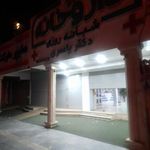 داروخانه شبانه‌روزی یاسری