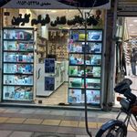 کامپیوتر به روز