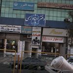 کلانتری 11 قدس