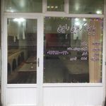 کافه کربلایی رامین اسدی
