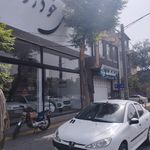نمایشگاه اتومبیل سینا