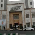 مسجد حضرت رسول اعظم صلوات الله