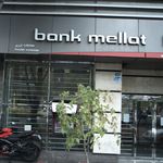 بانک تجارت شعبه فردوسی