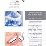 دکتر جناب
