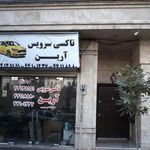 تاکسی سرویس آرین
