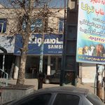 فروشگاه سامسونگ