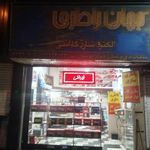 باطری سازی جهان