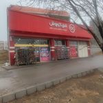فروشگاه زنجیره‌ای افق کوروش