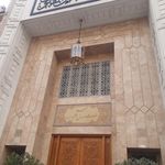 مسجد حضرت رسول اعظم صلوات الله