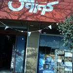 فروشگاه افق کوروش