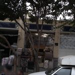 مجموعه سایت فرش